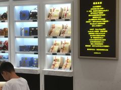 -GODIVA(王府井apm店)