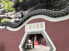 -方岩风景区