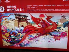 -西安城墙·碑林历史文化景区