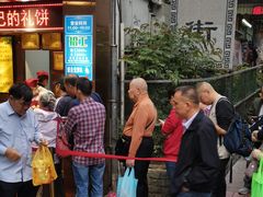 -诚志饼家·小凤饼非遗传承(中山六路店)