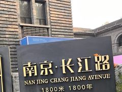 -1912街区