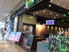 -無邪(东部银泰城店)