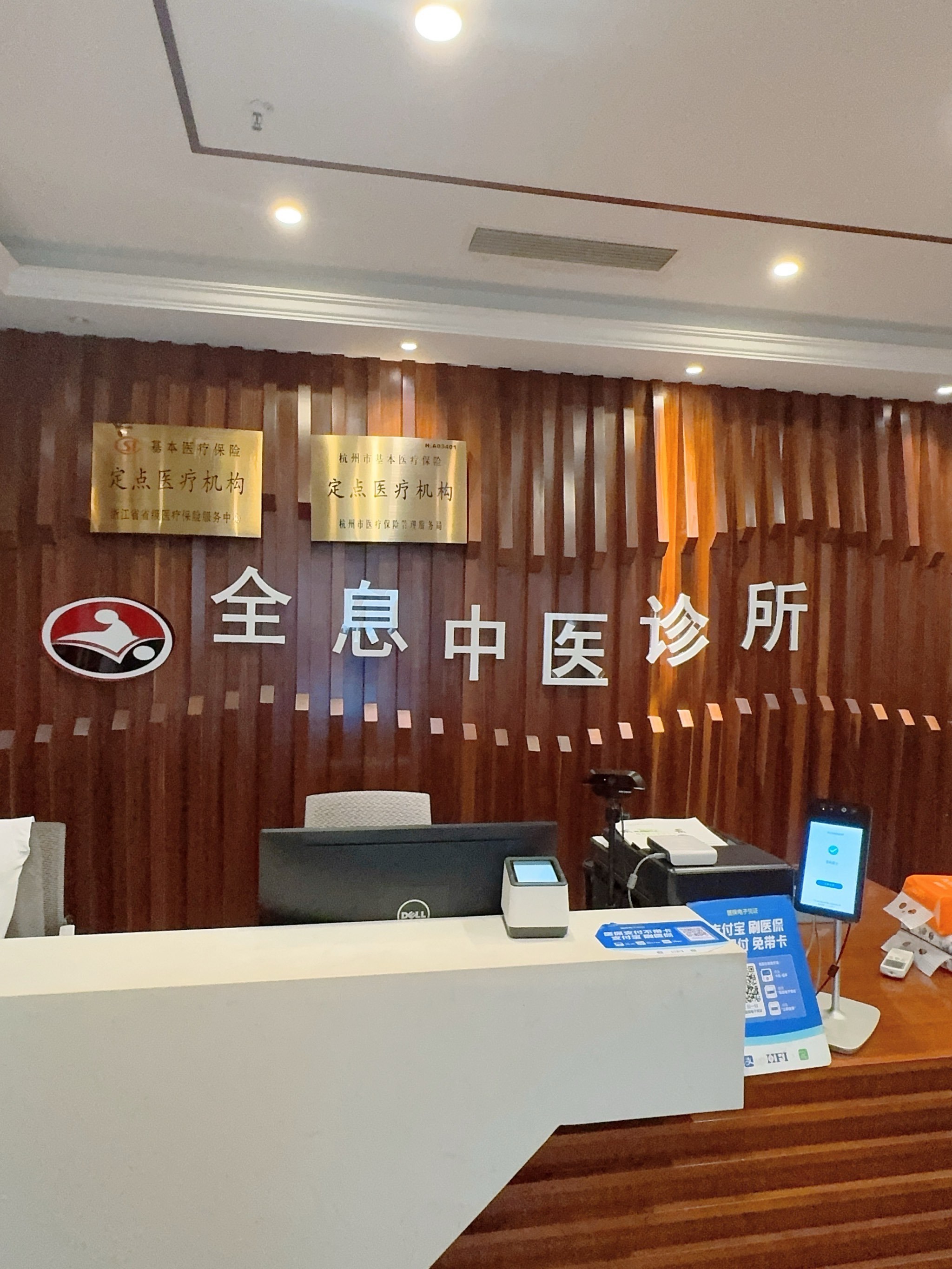 包含广安门中医医院、全国服务-收费透明跑腿挂号检查加急，用心服务客户包你满意的词条