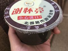 -谢怀亮芝麻茶