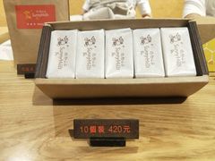 -微热山丘(桃园机场店)
