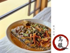 -邱记私房菜·十八年本地菜