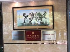 -潮镇老尾牛杂(环城西路店)