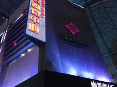 -方恒购物中心(望京小街店)