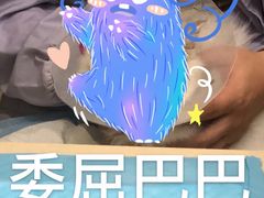 -长药唐师乐山油炸(石人直营店)
