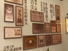 -旺顺阁·北京菜·烤鸭(魏公村店)