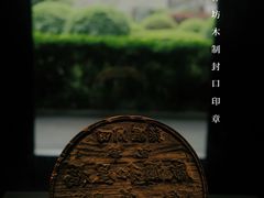 -泸州老窖景区