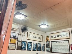 -六爷门框百年卤煮