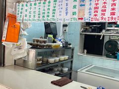 -甜蜜蜜(昌乐园店)