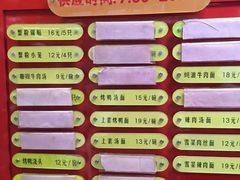 android_upload_pic-王家沙点心店(南京西路总店)