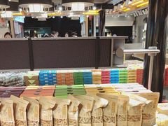 -乾芝斋·苏式糕点·碧螺春茶酥(平江路店)