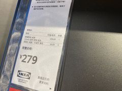 -宜家家居(哈尔滨商场店)