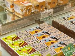 -迦南·甜品蛋糕(传媒店)