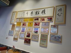 -荔银肠粉(广州北京路旗舰店)