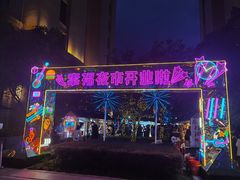 -中建幸福空间