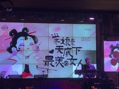 -胡桃里音乐酒馆(白云五号T5 MALL店)