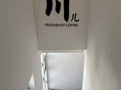 -漪龙台·B26 Rooftop Lounge