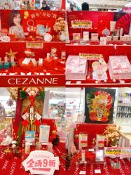 -cocokarafine可开嘉来