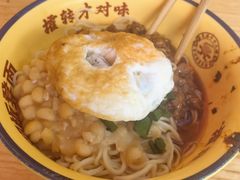 -十八梯邓凳面(大坪正街店)