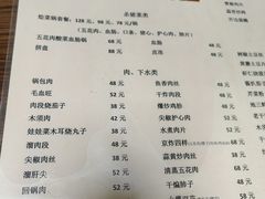-东北老菜馆