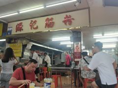 -源记肠粉(华贵路店)