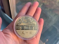 -天一阁博物院