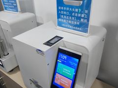 -北京科技大学-游泳馆