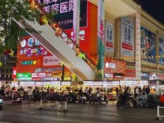 -铜锣湾国际购物中心