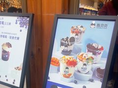 -一杯黔茶(西江千户苗寨古街店)