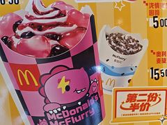 -麦当劳(豫园店)