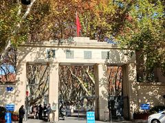 -东南大学(四牌楼校区)