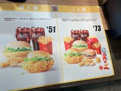 -麦当劳(文武路店)