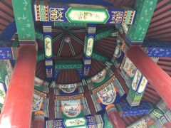 -府君山公园