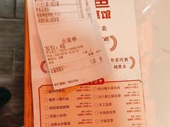 -老阿爸鲜鱼土菜(园区永旺店)