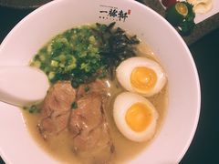 -一豚轩·烧鸟·豚骨拉面(五四路店)