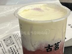 -古茗(博罗天虹广场店)