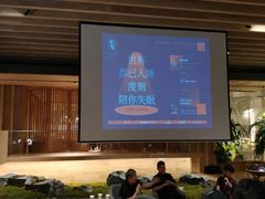 -Seesaw Coffee(朝阳大悦城店)