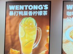 -文通冰室(富力海珠城店)