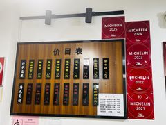 -味香斋·麻酱面(南京东路店)