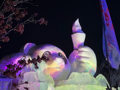 -哈尔滨音乐公园