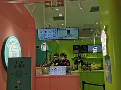 -gleeglee乐溢亦茶(合生汇店)