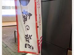 -俺的焼肉(銀座9丁目店)