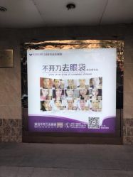 -紫洁俪方（北京）医疗美容