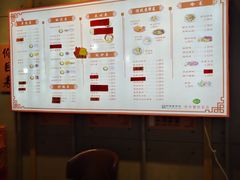 菜单-朱鸿兴面馆(镇湖店)
