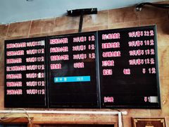 -真真鲜馄饨店(启蒙路店)