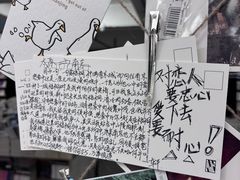-先锋书店(五台山总店)